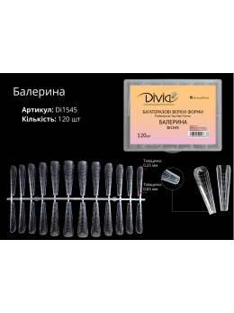 Divia - Багаторазові верхні форми Di1545 [Балерина] (120 шт)