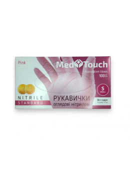 Нітрилові рукавички MedTouch Standart S рожеві