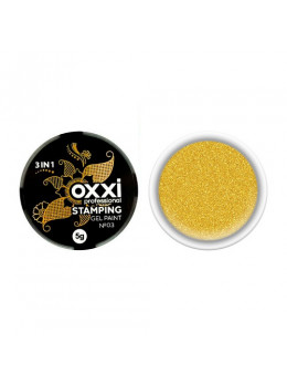 Gel Paint STAMPING OXXI №03,5г,золото