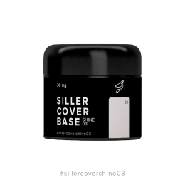 Siller Cover Shine Base №3,  30мл