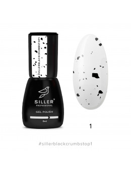 Siller Black Crumbs Top №1,б/ЛШ з УФ фільтр,8мл