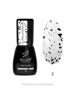 Siller Black Crumbs Top №2 - топ без липкого шару з УФ фільтрами з крихтою, 8мл